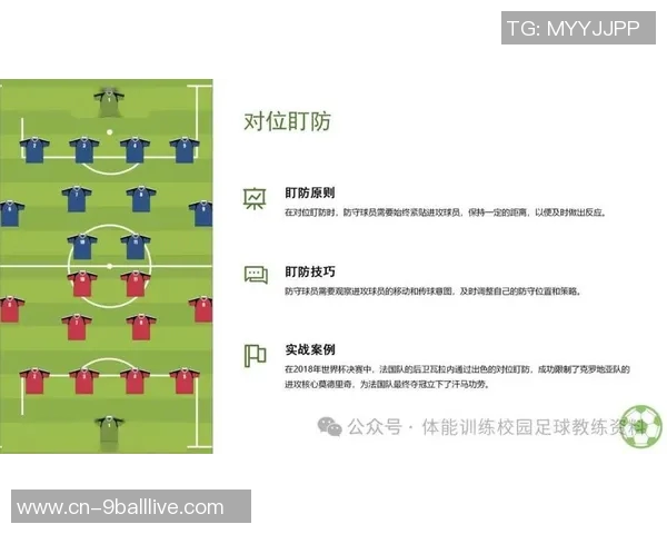 探索什么的足球:从技术战术到文化影响的全面解读 探索什么的足球:从技术战术到文化影响的全面解读